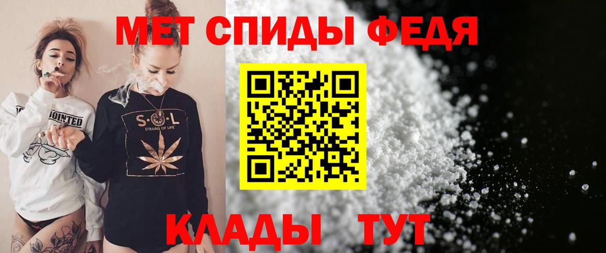 АМФ Premium Кирово-Чепецк