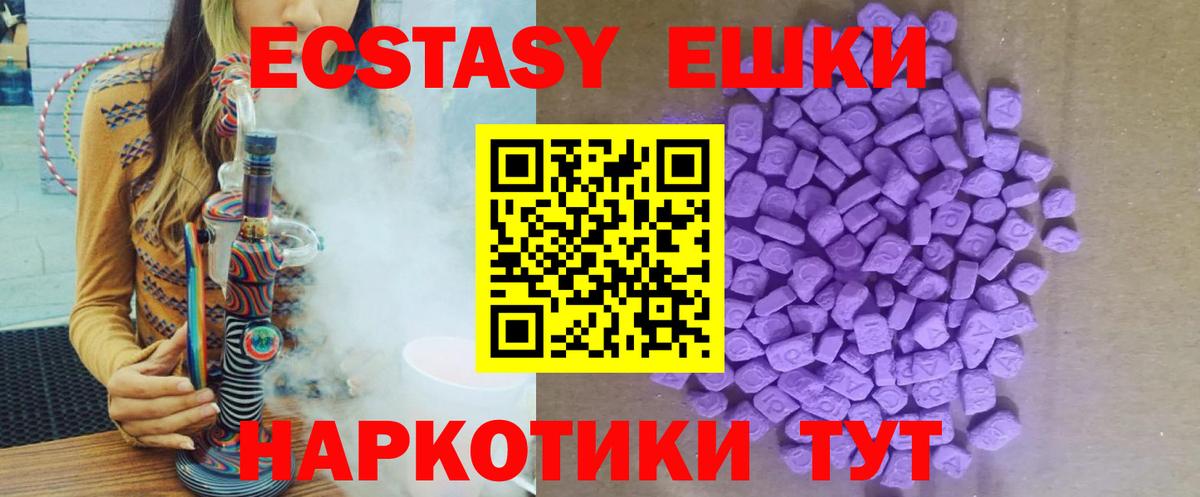 Экстази louis Vuitton  Вход с VPN  купить   Ecstasy диски  Кирово-Чепецк  Экстази 