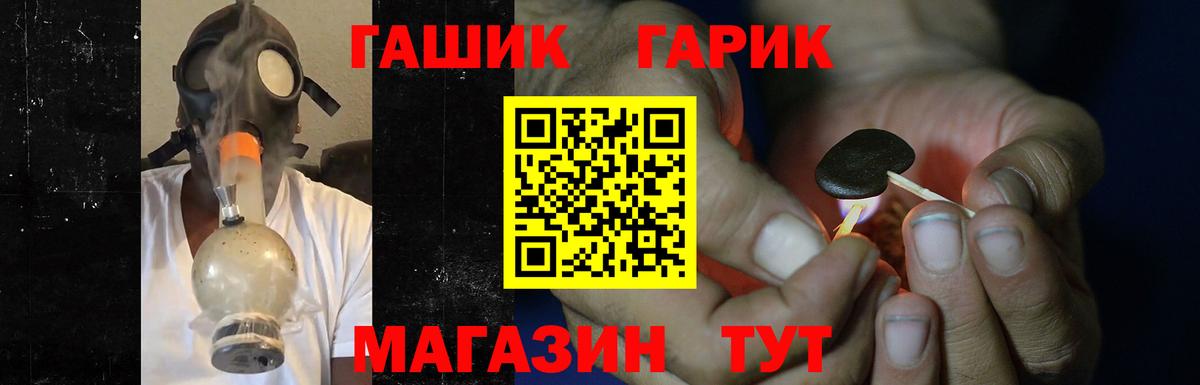 Гашиш убойный Кирово-Чепецк