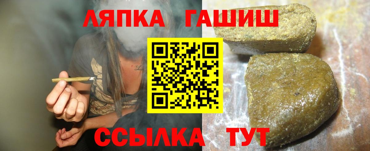 ГАШИШ Premium  Вход с VPN  ГАШ ice o lator  Кирово-Чепецк 