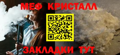 спайс Кингисепп