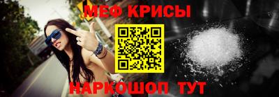 спайс Кингисепп