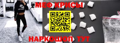 бутират Кинель