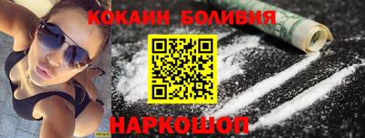 бутират Кинель