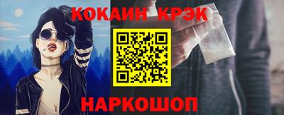 спайс Кингисепп