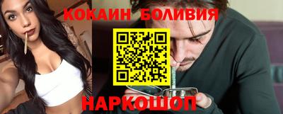 спайс Кингисепп