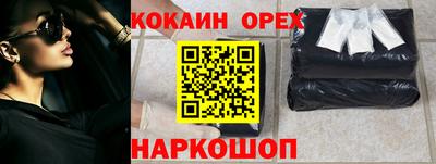 бутират Кинель