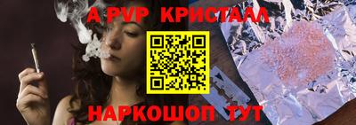 бутират Кинель
