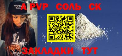 бутират Кинель