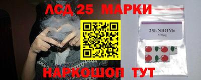 бутират Кинель