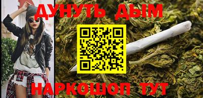 бутират Кинель