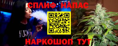 бутират Кинель