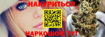 бутират Кинель