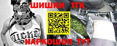 бутират Кинель