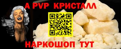 бутират Кинель