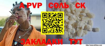 бутират Кинель
