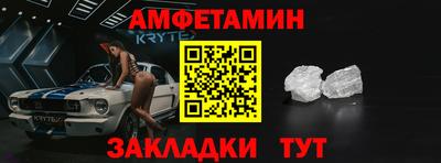 бутират Кинель
