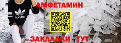 спайс Кингисепп