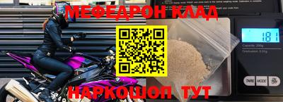 бутират Кинель