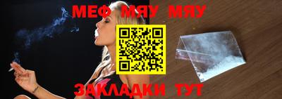 спайс Кингисепп