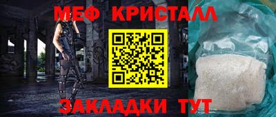 бутират Кинель