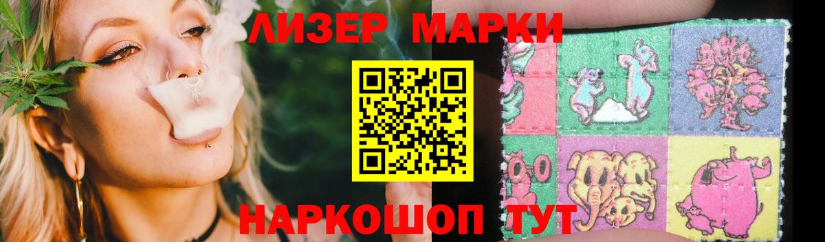 Кирово-Чепецк  ЛСД экстази ecstasy  Лсд 25 экстази кислота  Вход с VPN 