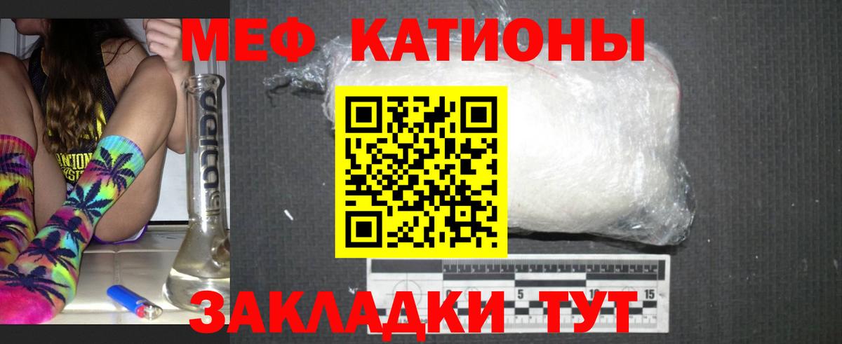 МЕФ мука  Вход с VPN  Кирово-Чепецк 