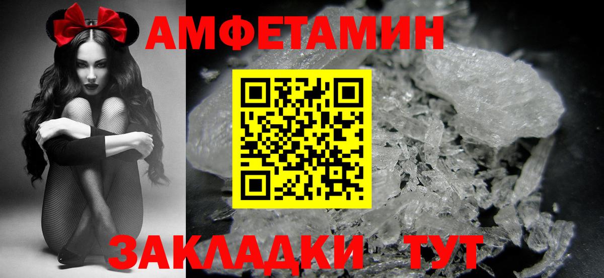 Первитин винт Кирово-Чепецк