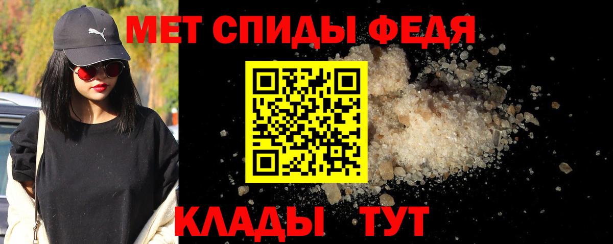 Метамфетамин кристалл  Метамфетамин кристалл  Кирово-Чепецк  Вход с VPN 