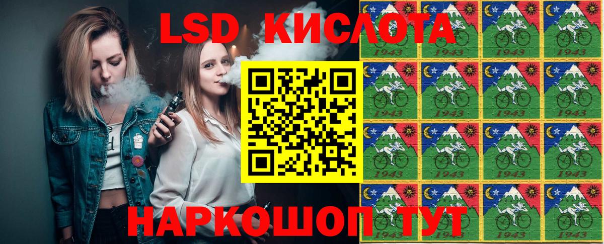 Марки NBOMe 1500мкг Кирово-Чепецк