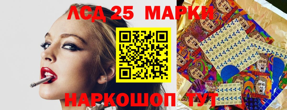Наркотические марки  Вход с VPN  Кирово-Чепецк  Марки N-bome 1,8мг 