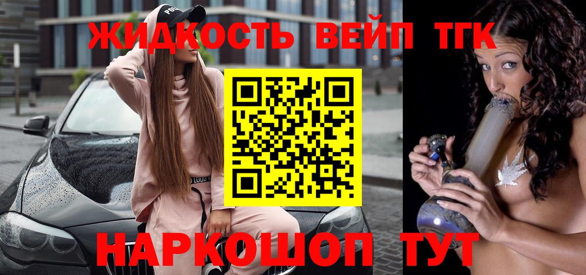ТГК Wax Кирово-Чепецк